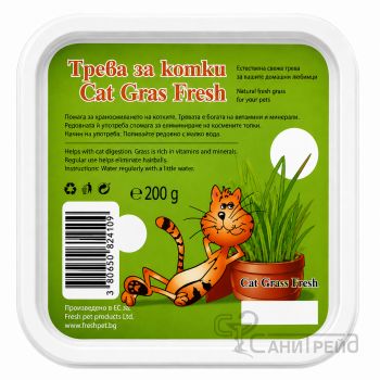 ТРЕВА ЗА КОТКИ ФРЕШ КАРАГЬОЗОВ